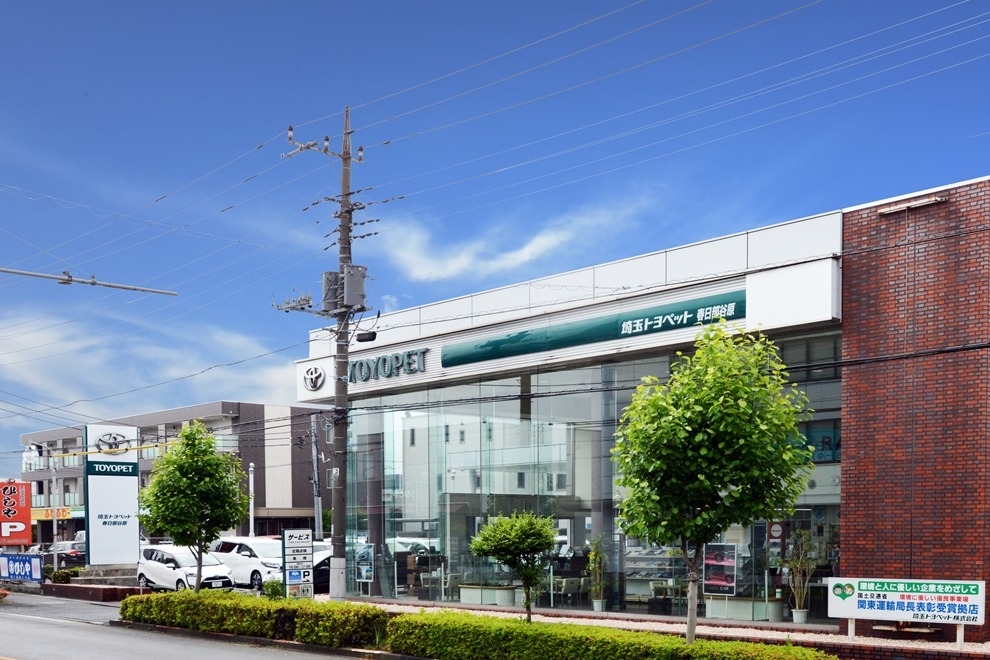 【A・P】洗車・回送スタッフ（春日部谷原支店）サムネイル